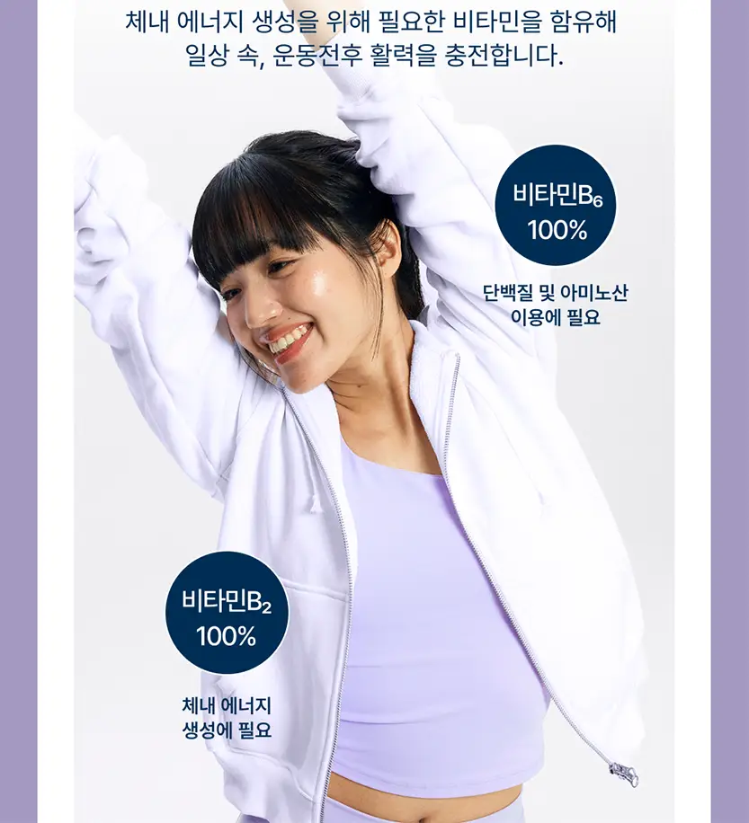 온리추얼 슬리밍컷 다이어트 7포(+1포)/14포 (8/14일분) 상세페이지 8