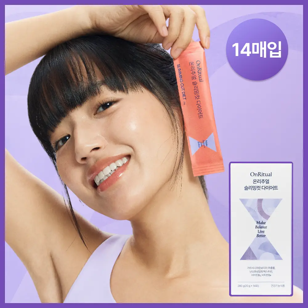 온리추얼 슬리밍컷 다이어트 7포(+1포)/14포 (8/14일분)
