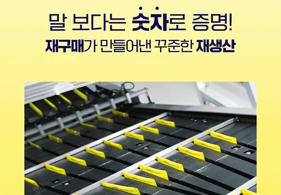 원핏 알파CD 제로파우더 20포 (20일분) 상세페이지 3