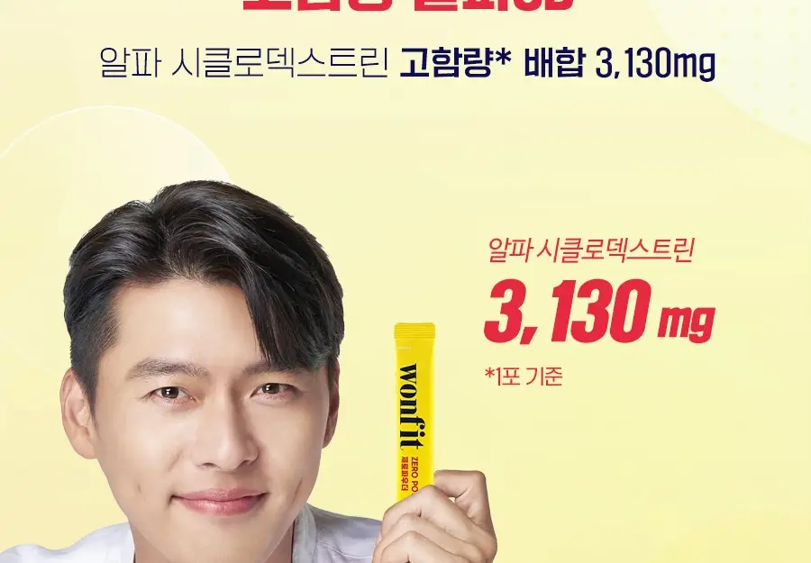 원핏 알파CD 제로파우더 20포 (20일분) 상세페이지 6