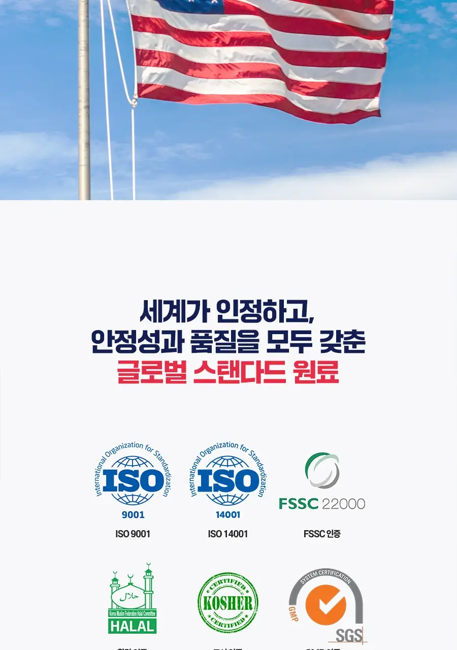 원핏 알파CD 제로파우더 20포 (20일분) 상세페이지 8