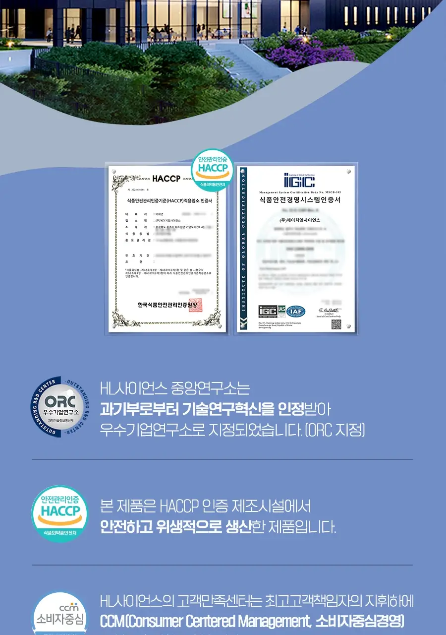 원핏 알파CD 제로파우더 20포 (20일분) 상세페이지 11