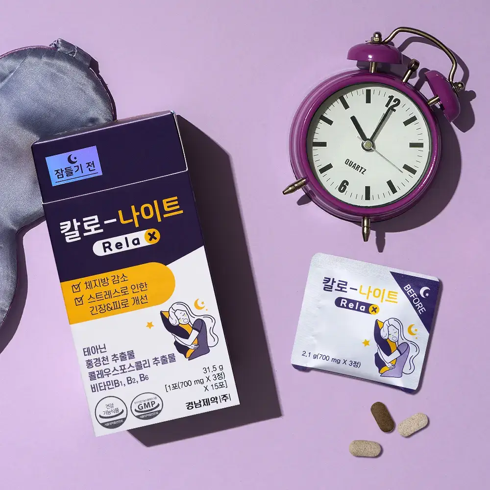 칼로 나이트 Relax 15포 (15일분)