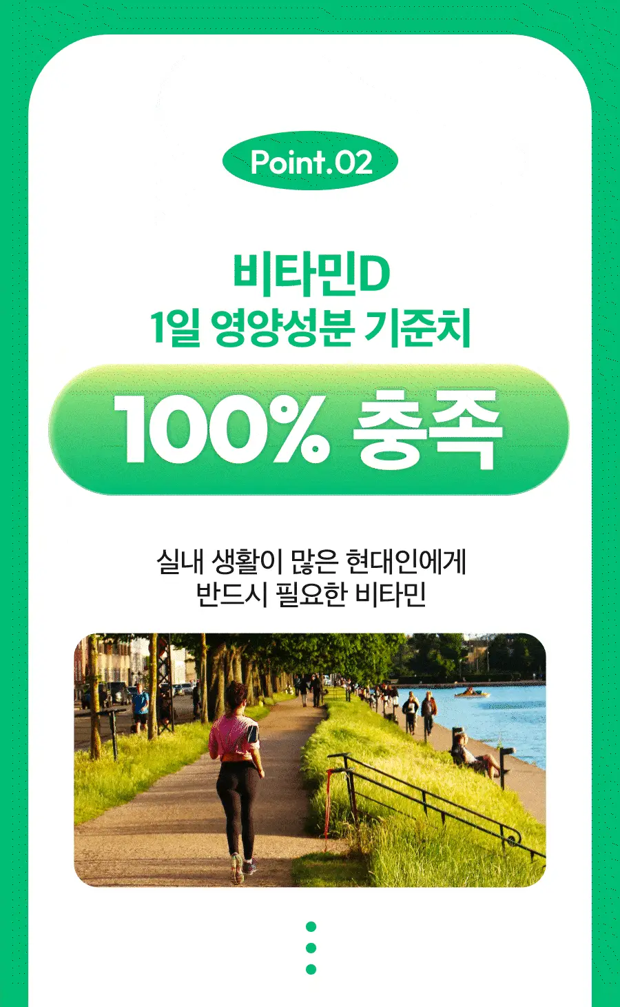 칼로비스 오늘 더 애플 청사과맛 14포 (14일분) 상세페이지 17