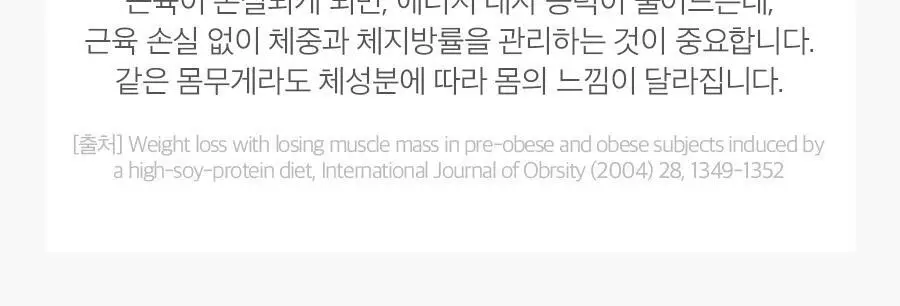 칼로비스 오늘 더 애플 청사과맛 14포 (14일분) 상세페이지 31