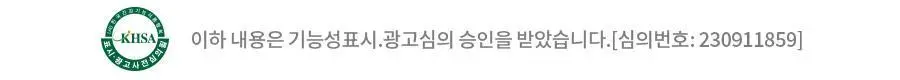 칼로비스 오늘 더 애플 청사과맛 14포 (14일분) 상세페이지 32