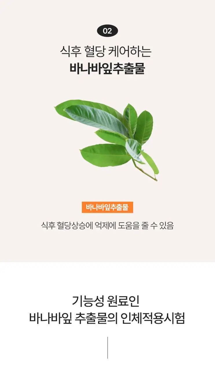 탄탄 슬리밍 2종 택1 (더블컷 다이어트젤리/부스터샷) 상세페이지 85