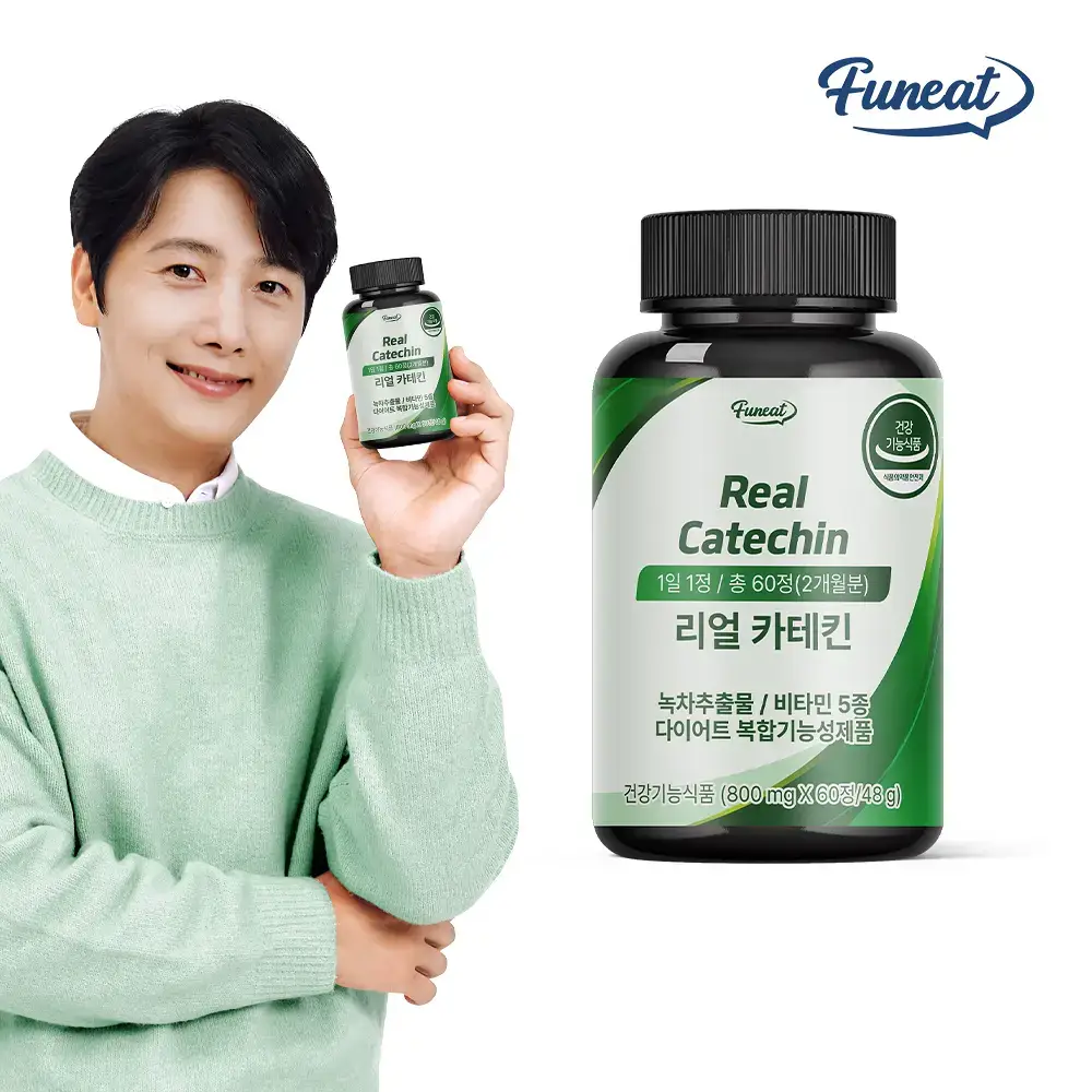 퍼니트 리얼 카테킨 800mg 60정 (2개월분)