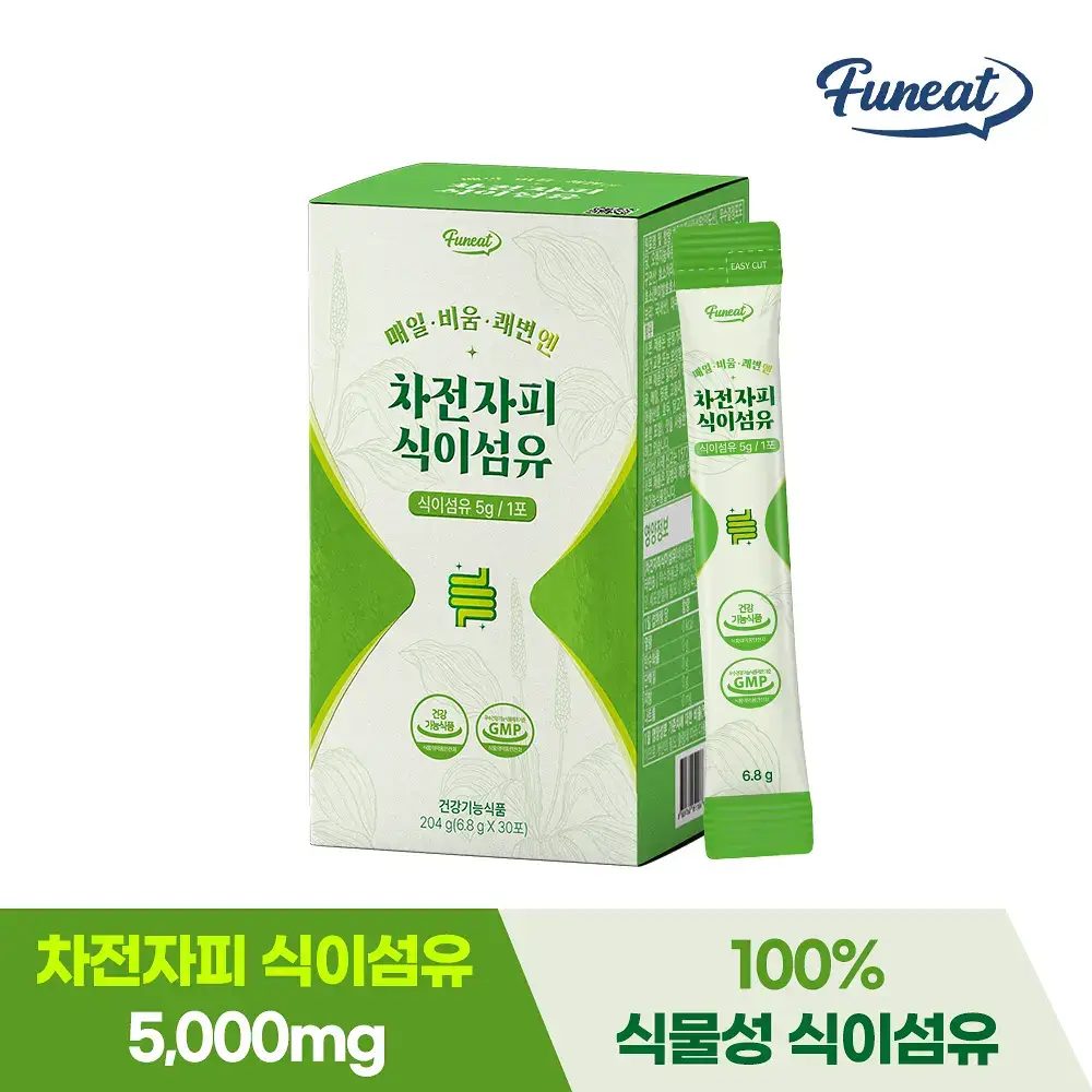 퍼니트 매일 비움 쾌변엔 차전자피 식이섬유 30포 (1개월분)
