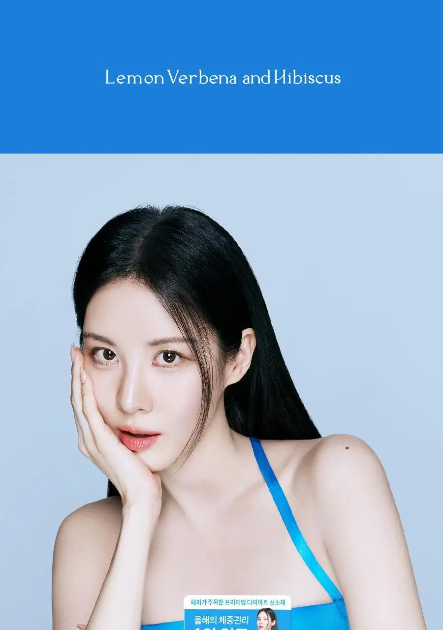 푸드올로지 지중해 레몬버베나 500mg 30정/60정 택1 상세페이지 5