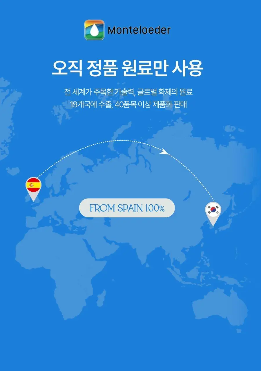 푸드올로지 지중해 레몬버베나 500mg 30정/60정 택1 상세페이지 12