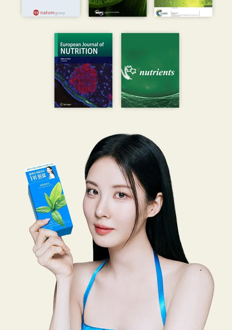 푸드올로지 지중해 레몬버베나 500mg 30정/60정 택1 상세페이지 20