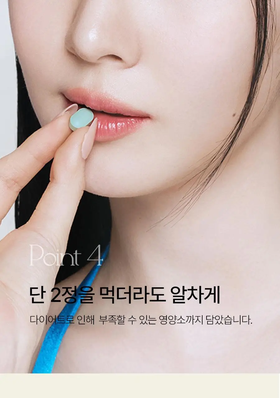 푸드올로지 지중해 레몬버베나 500mg 30정/60정 택1 상세페이지 30