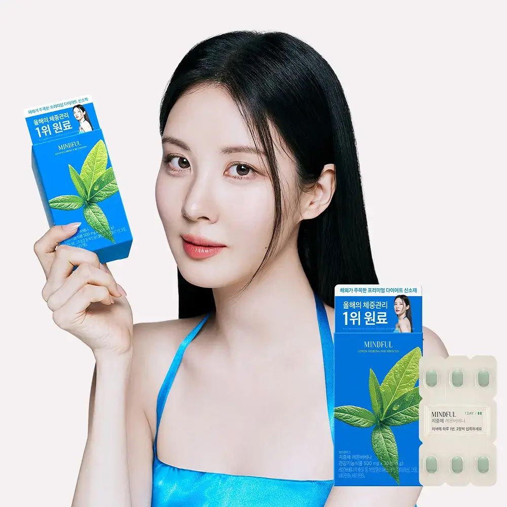 푸드올로지 지중해 레몬버베나 500mg 30정/60정 택1