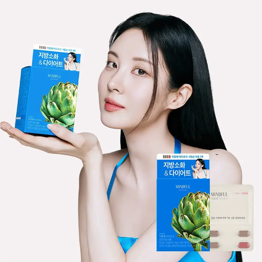 푸드올로지 지중해 아티초크 800mg 20정/40정 택1