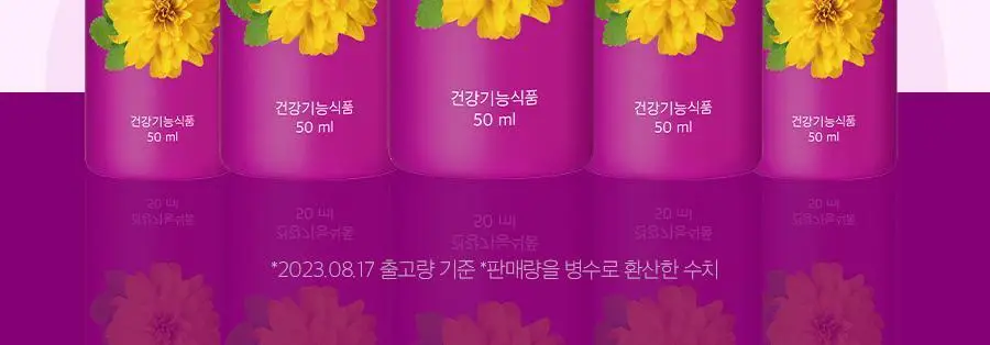 푸드올로지 톡스올로지 클렌즈 비움 PRO 50ml*6병 (6회분) 상세페이지 6
