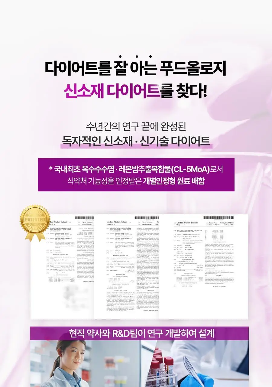 푸드올로지 톡스올로지 클렌즈 비움 PRO 50ml*6병 (6회분) 상세페이지 7