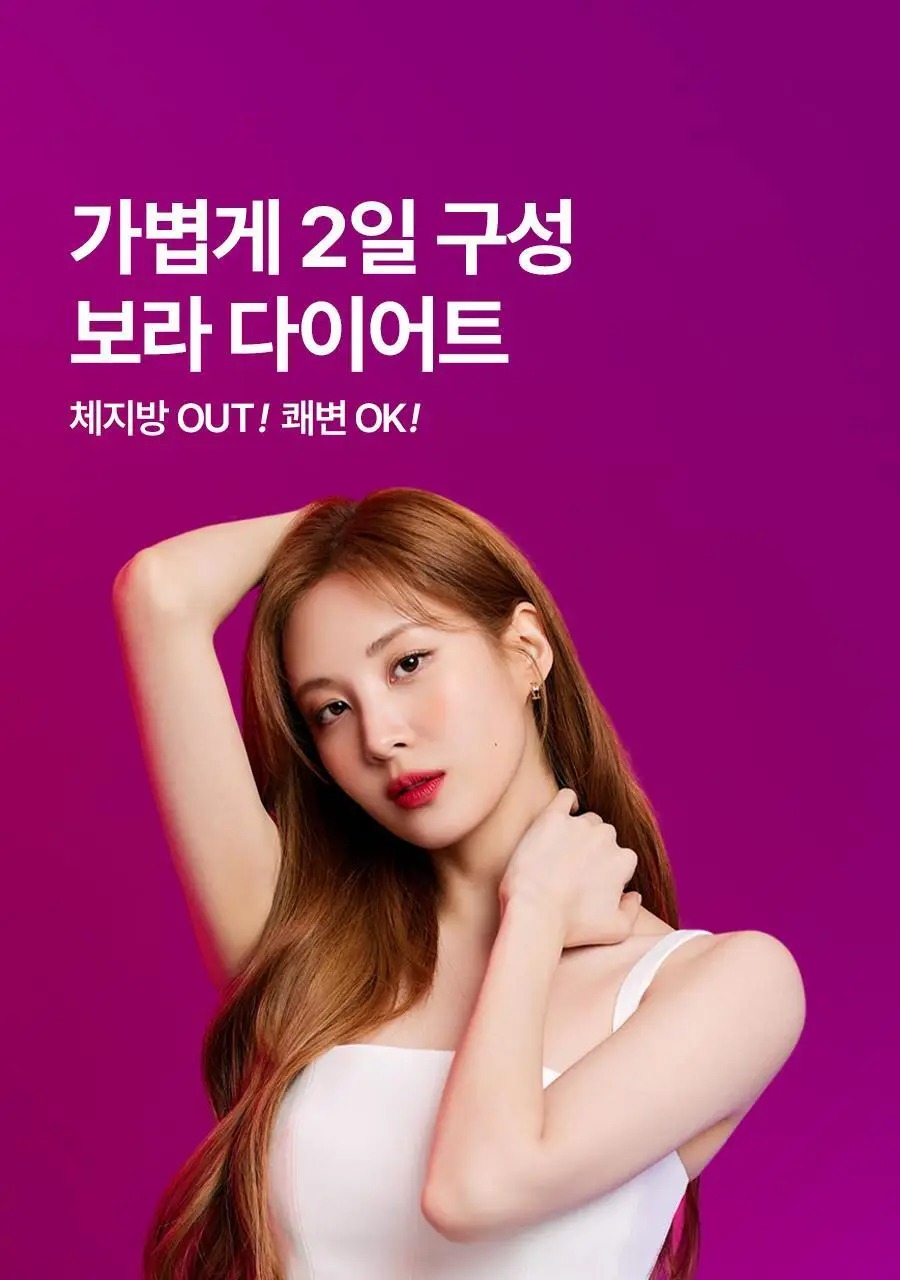 푸드올로지 톡스올로지 클렌즈 비움 PRO 50ml*6병 (6회분) 상세페이지 12