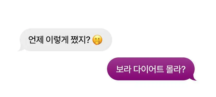 푸드올로지 톡스올로지 클렌즈 비움 PRO 50ml*6병 (6회분) 상세페이지 14
