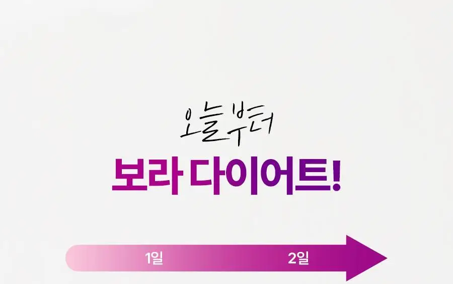 푸드올로지 톡스올로지 클렌즈 비움 PRO 50ml*6병 (6회분) 상세페이지 19