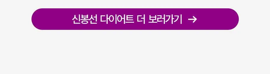 푸드올로지 톡스올로지 클렌즈 비움 PRO 50ml*6병 (6회분) 상세페이지 22