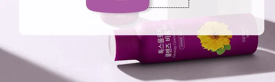 푸드올로지 톡스올로지 클렌즈 비움 PRO 50ml*6병 (6회분) 상세페이지 30