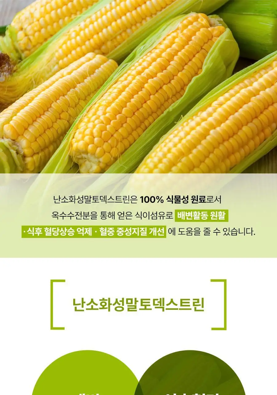 푸드올로지 톡스올로지 클렌즈 비움 PRO 50ml*6병 (6회분) 상세페이지 41