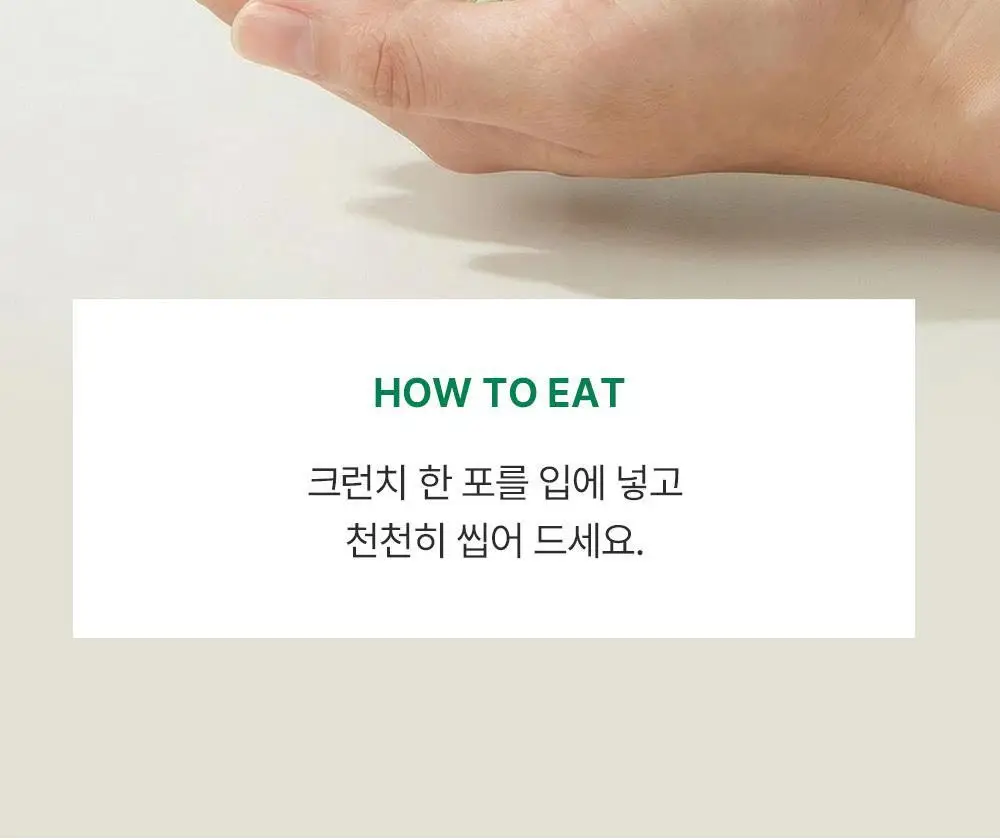 퓨레카 그린즈 워터믹스 15포 4종/크런치 2종 택 1 (마시는 3초 샐러드) 상세페이지 59