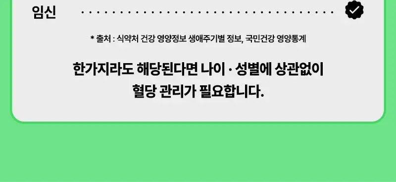 프로뉴트리션 엠티솔루션 쾌변젤리 14포 (14일분) 상세페이지 44