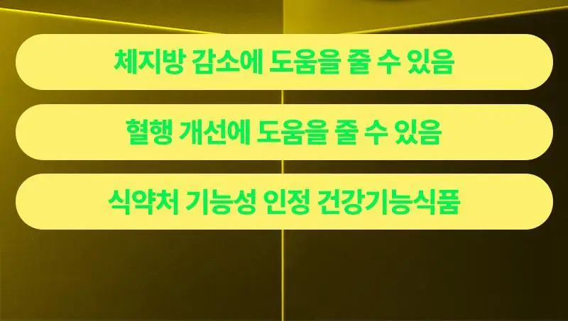 프로뉴트리션 클로라인 700mg*9정+9정 상세페이지 5