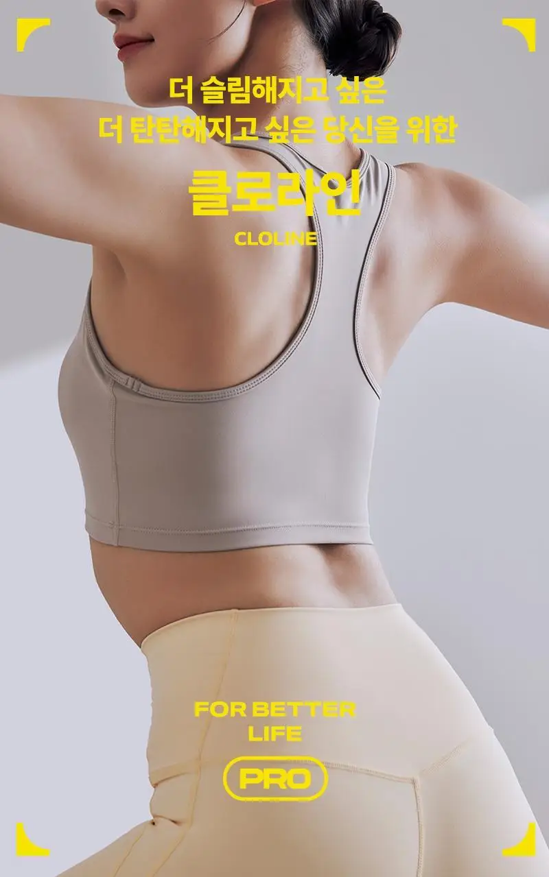 프로뉴트리션 클로라인 700mg*9정+9정 상세페이지 10