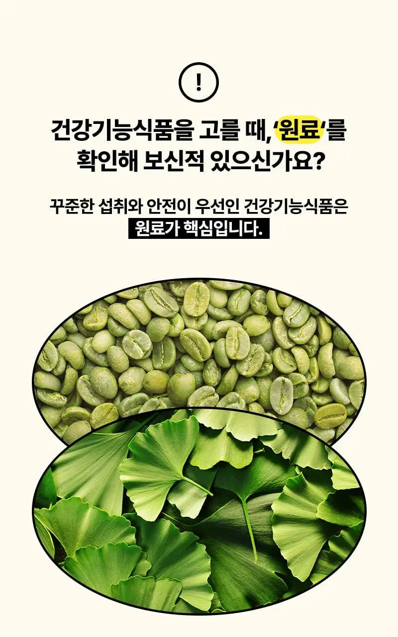 프로뉴트리션 클로라인 700mg*9정+9정 상세페이지 13