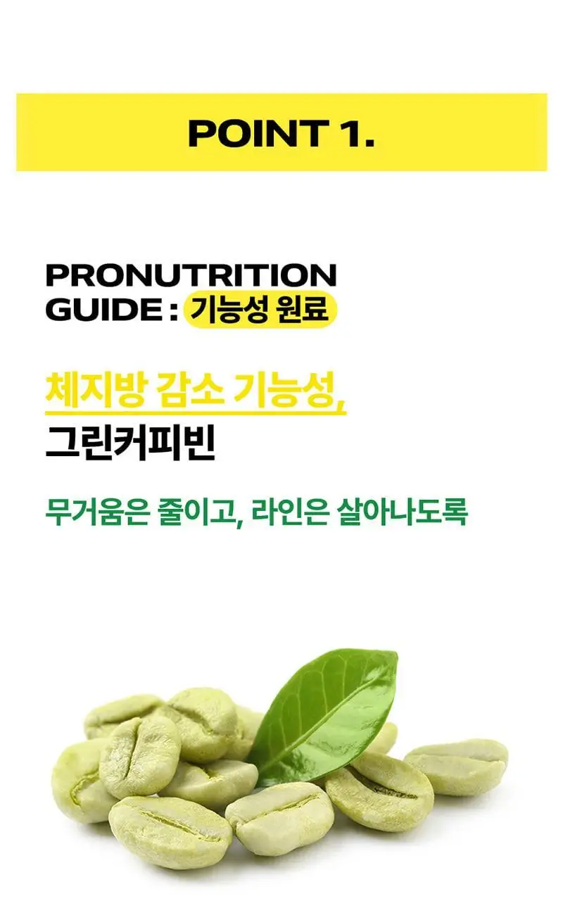 프로뉴트리션 클로라인 700mg*9정+9정 상세페이지 18