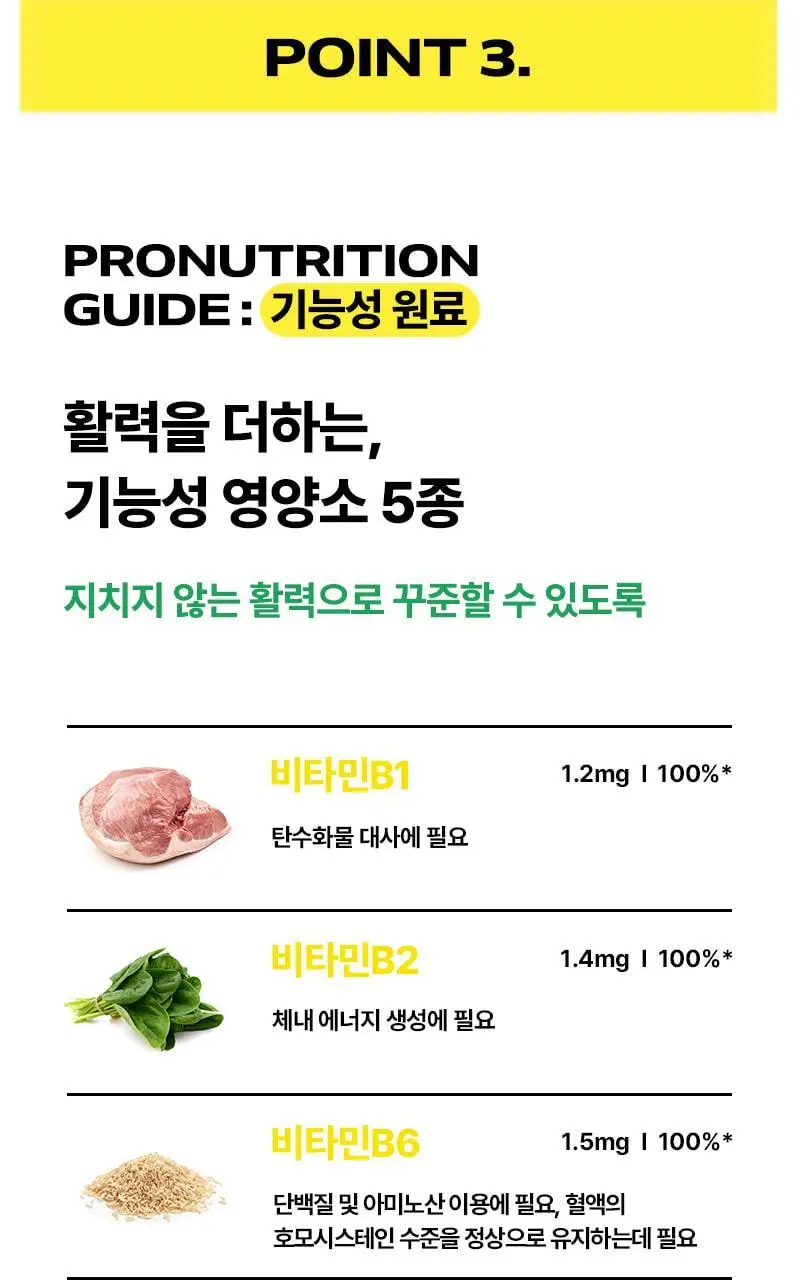 프로뉴트리션 클로라인 700mg*9정+9정 상세페이지 28