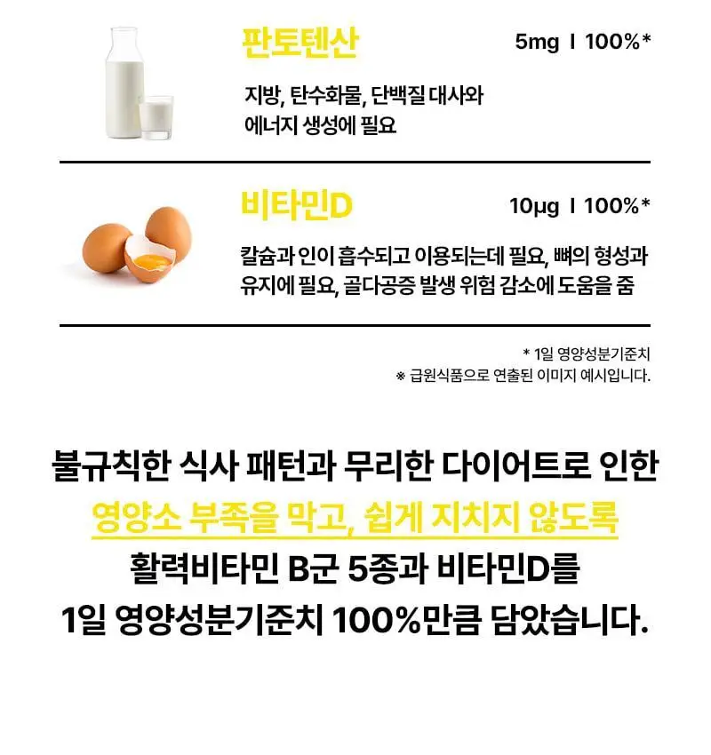 프로뉴트리션 클로라인 700mg*9정+9정 상세페이지 29
