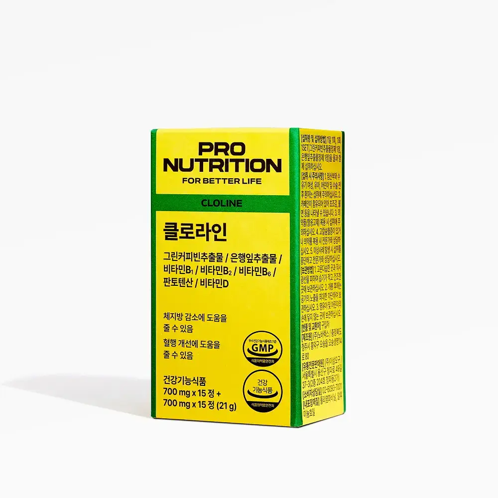 프로뉴트리션 클로라인 700mg*9정+9정