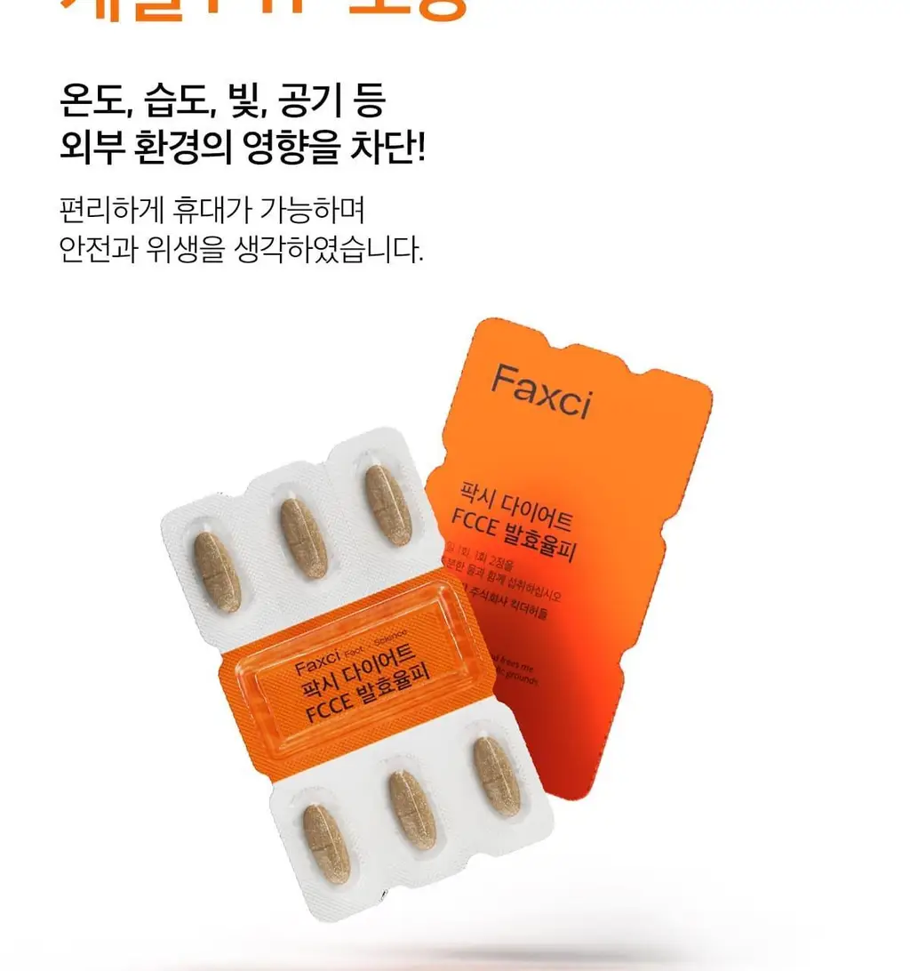 피토틱스 FCCE 발효율피 다이어트 180정 (12주분) 상세페이지 22