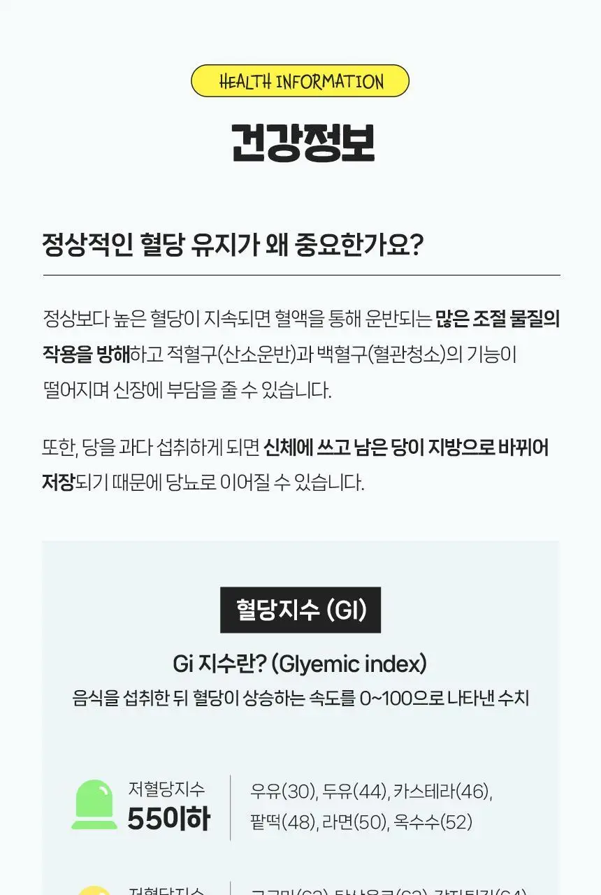 CJ 이너비 슬리밍샷 5+1병 어워즈 기획 (+슬리밍 스타터 2병 증정) 상세페이지 22