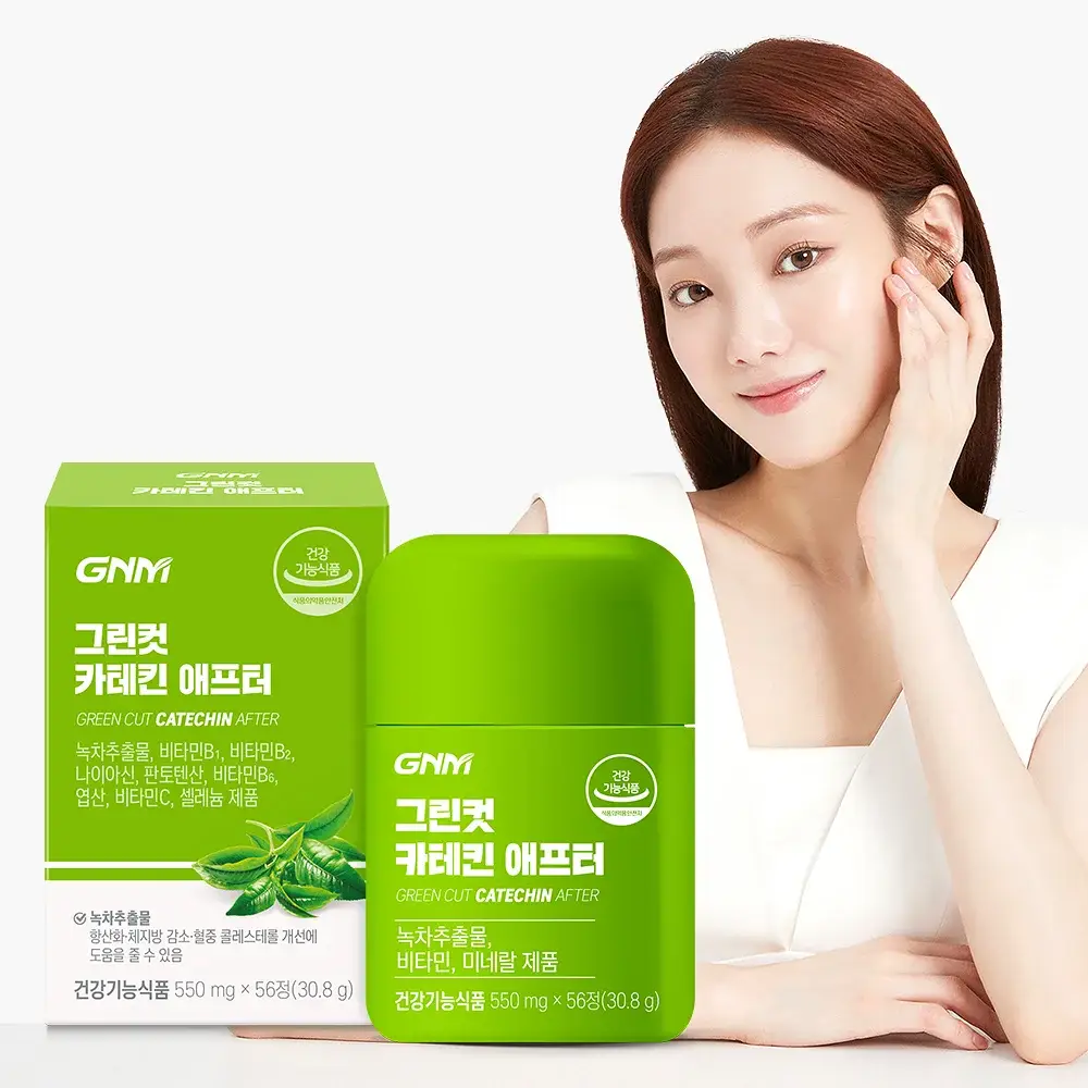 GNM 그린컷 카테킨 애프터 56정 1병 (총 4주분)