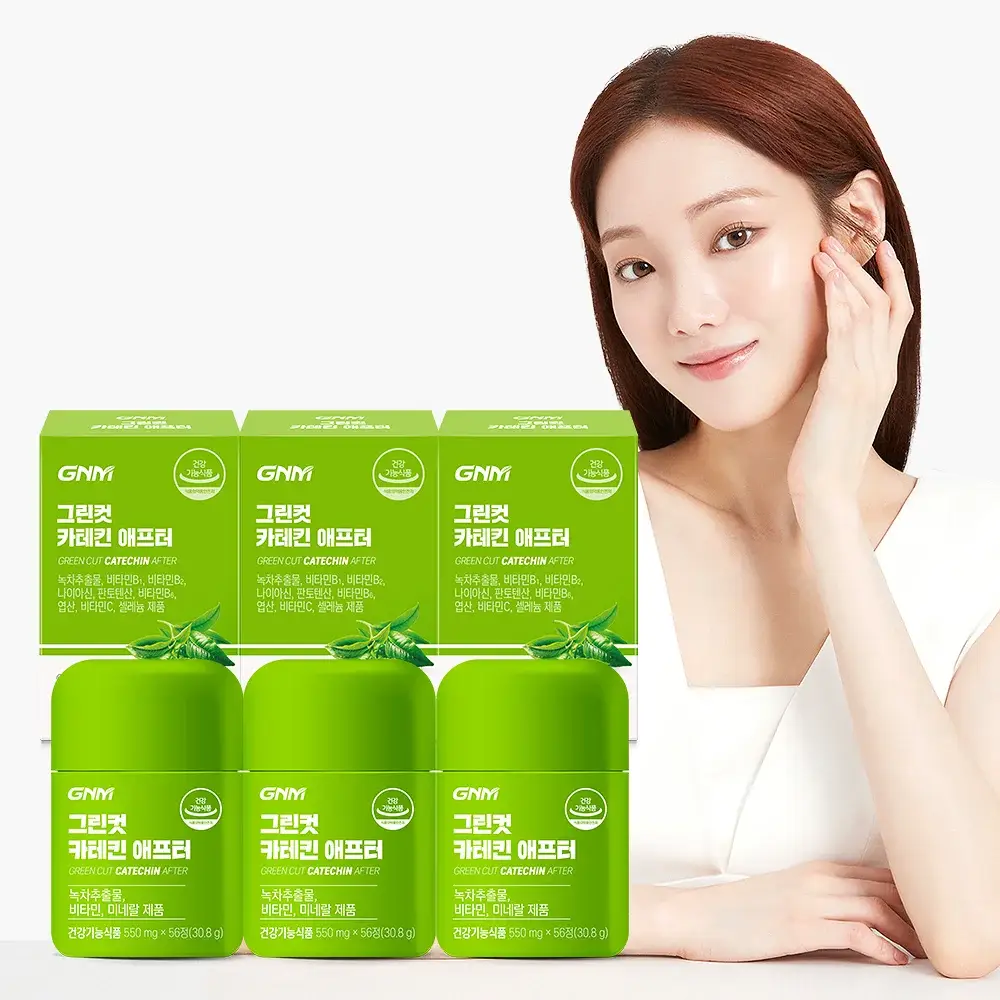 GNM 그린컷 카테킨 애프터 56정 3병 (총 12주분)