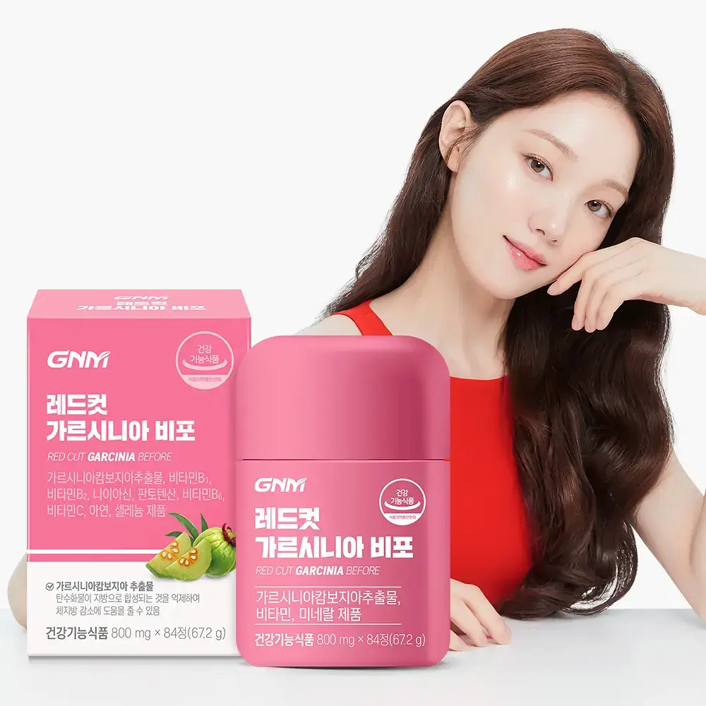 GNM 레드컷 가르시니아 비포 84정 1병 (총 4주분)
