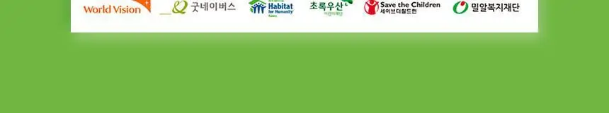 GNM 알파CD 알파시클로덱스트린 1박스 / 알파씨디 상세페이지 42