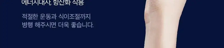 NEW 세리박스 세리번 나이트 14포 (2주분) 상세페이지 8