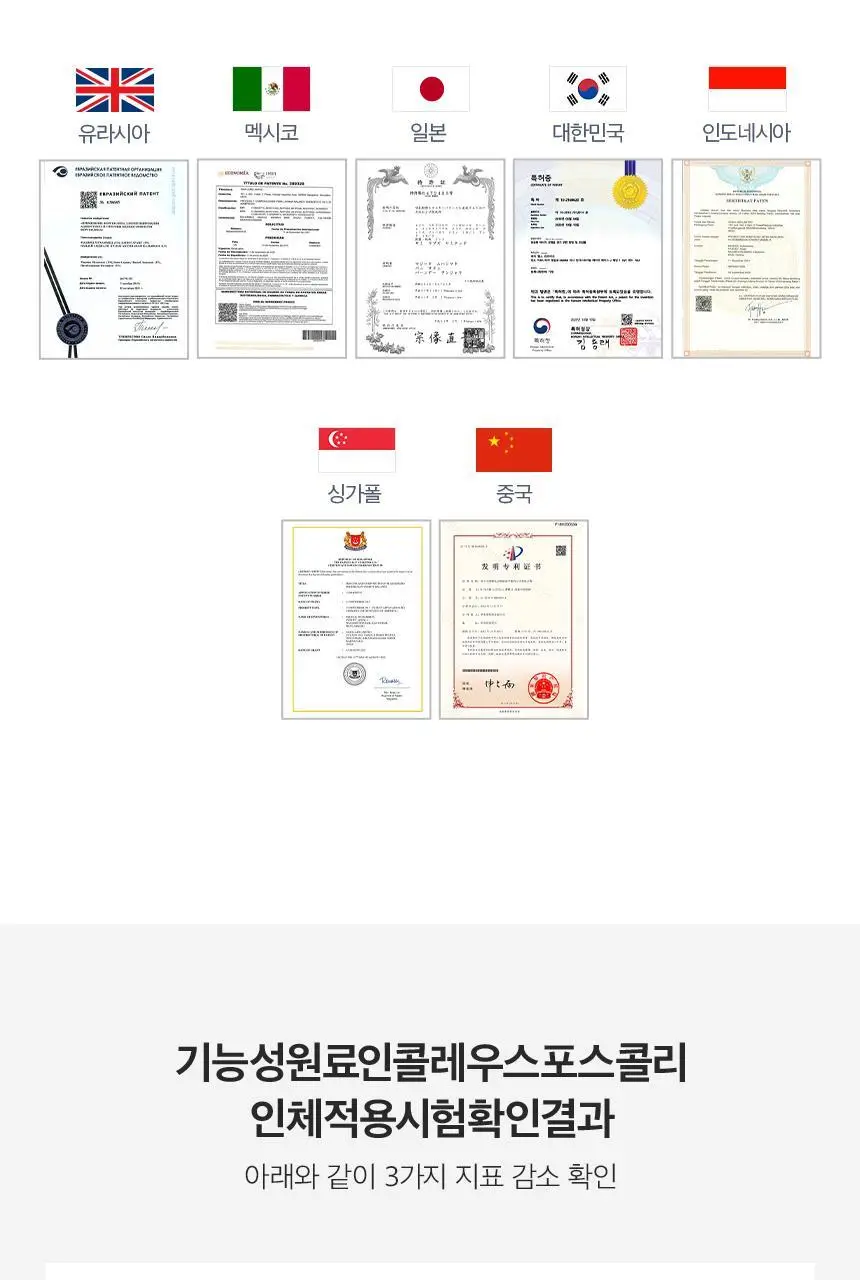 NEW 세리박스 세리번 나이트 14포 (2주분) 상세페이지 16
