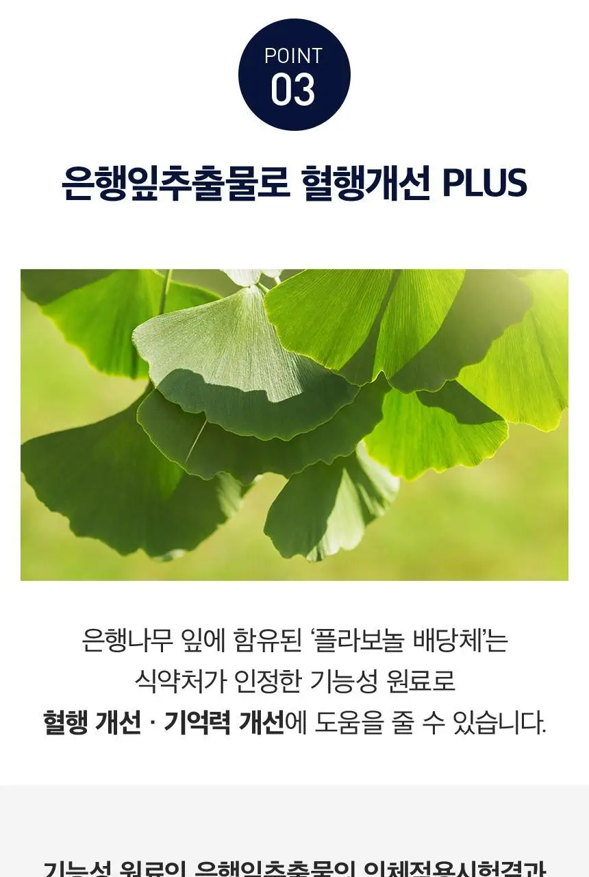 NEW 세리박스 세리번 나이트 14포 (2주분) 상세페이지 19