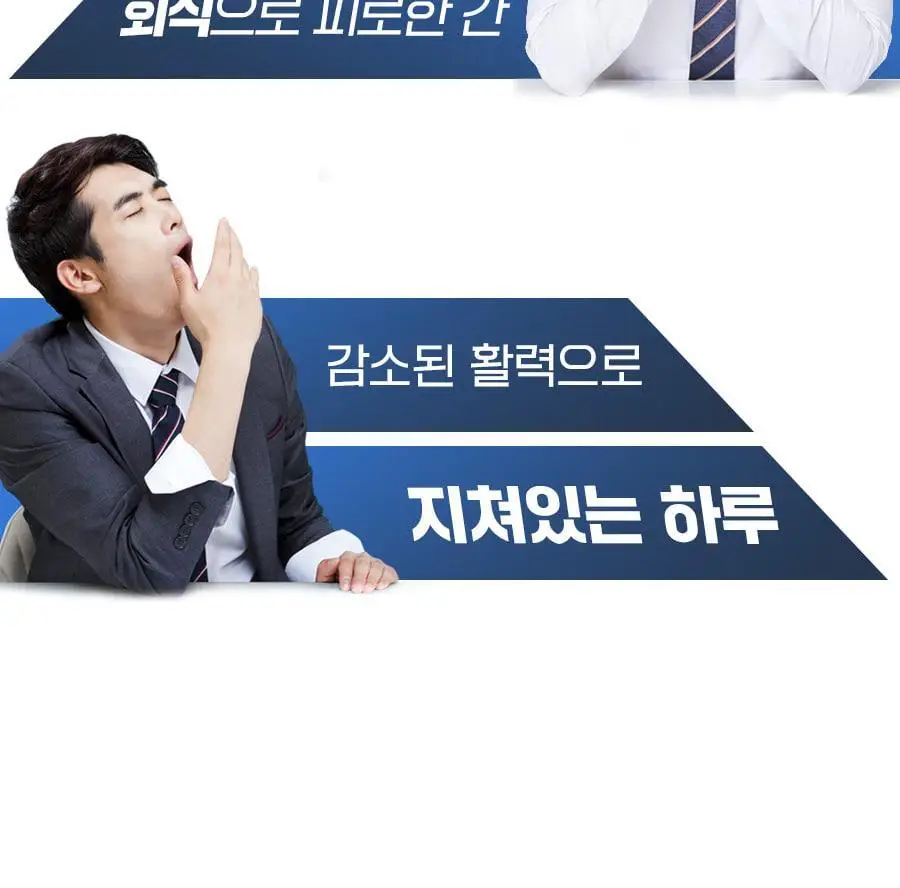 grn+ 다이어트 블랙맨 60정 (1개월분) 상세페이지 6