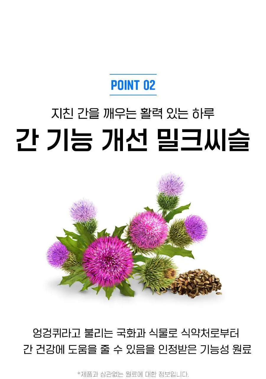 grn+ 다이어트 블랙맨 60정 (1개월분) 상세페이지 18