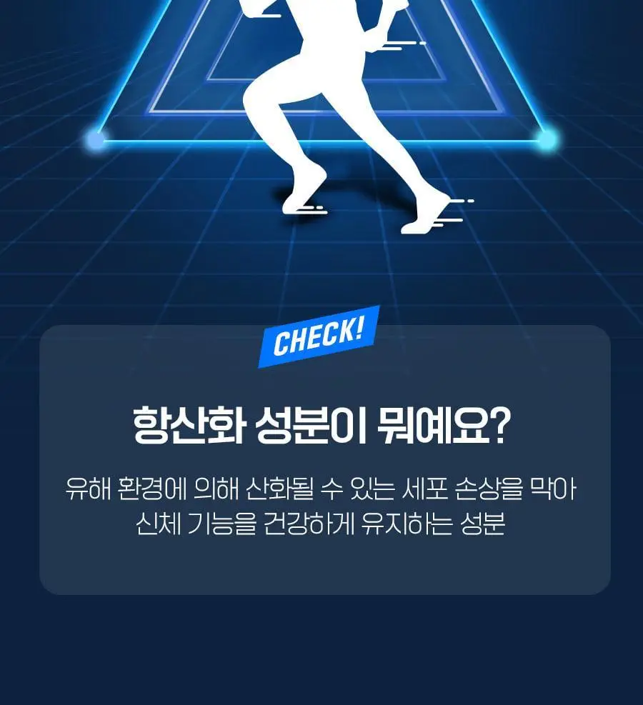 grn+ 다이어트 블랙맨 60정 (1개월분) 상세페이지 25