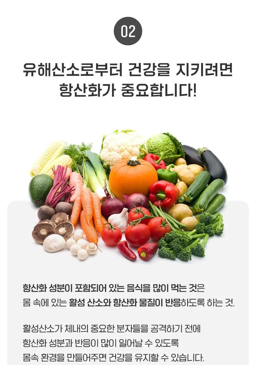 grn+ 다이어트 블랙맨 60정 (1개월분) 상세페이지 37