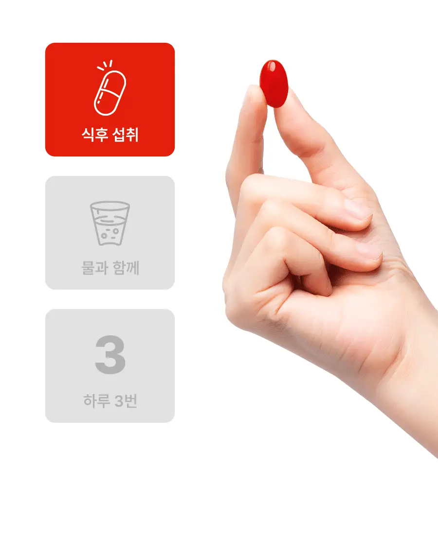 grn+ 다홍이 팻버닝 63캡슐 (21일분) 상세페이지 13